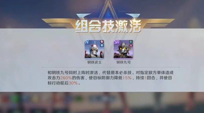 奥特曼光之战士新手攻略奥特曼光之战士开局指南