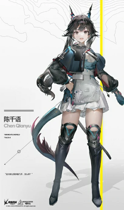 明日方舟终末地角色大招全解析,明日方舟终末地手游技能详细介绍,明日方舟