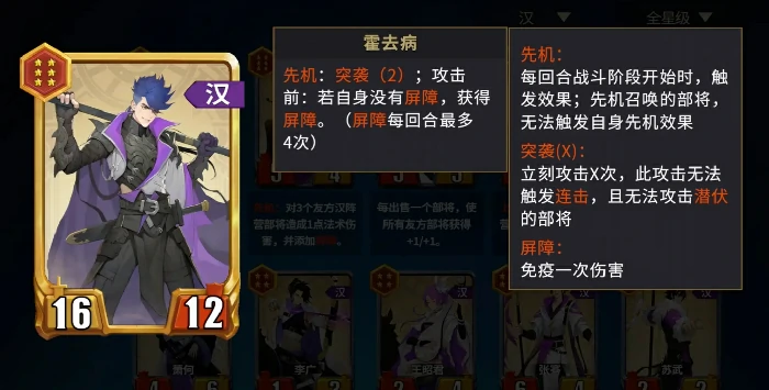 千机阵自走棋阵容搭配推荐,千机阵自走棋强势阵容与搭配技巧