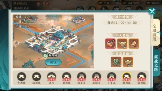 百战群英攻城技巧全解析,百战群英攻城玩法详细攻略