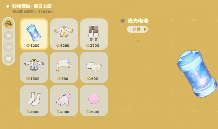 星布谷地树胶获取攻略,星布谷地树胶获得方法分享