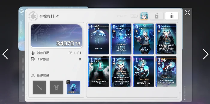 卡厄思梦境双盾流怎么玩,卡厄思梦境双盾流玩法攻略