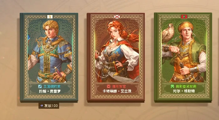 大航海时代起源动作操作指南,大航海时代起源角色互动与技能释放技巧