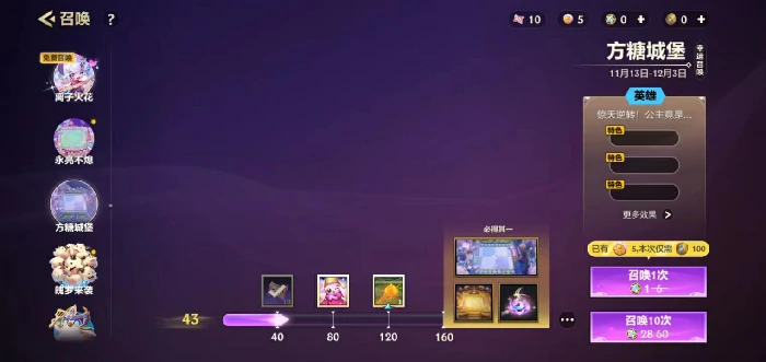 金铲铲之战焦糖厨房怎么玩,金铲铲之战焦糖厨房玩法全解析,金铲铲之战