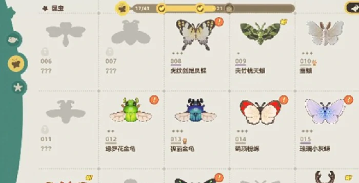 星布谷地捕虫全攻略星布谷地抓蝴蝶技巧与方法详解