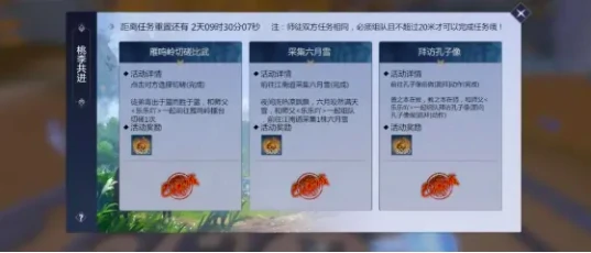 剑侠世界4无限手游攻略大全,剑侠世界4无限手游新手入坑指南