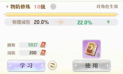 代号西行修炼是什么,代号西行修炼系统详细介绍