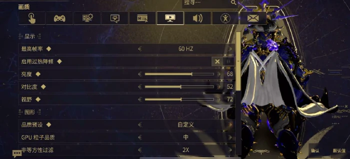 星际战甲手游画质设置技巧,星际战甲手游如何调校画质更流畅