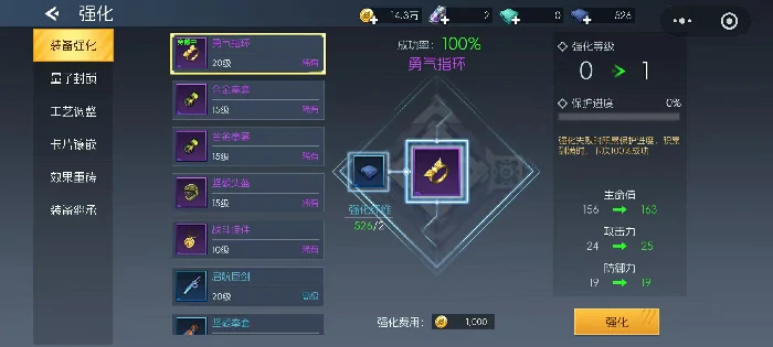 街机恐龙手游强化怎么玩街机恐龙手游强化技巧与进阶攻略