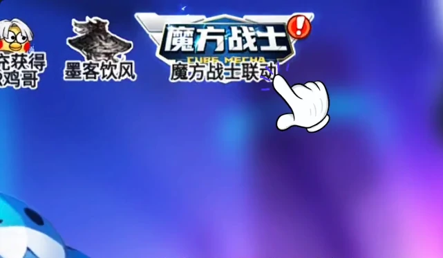 灌篮军团碎片商店位置在哪,灌篮军团碎片商店进入方法及兑换攻略