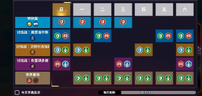 黑色四叶草魔法帝之道,黑色四叶草魔法帝之道恶魔能量作用与游戏机制详解