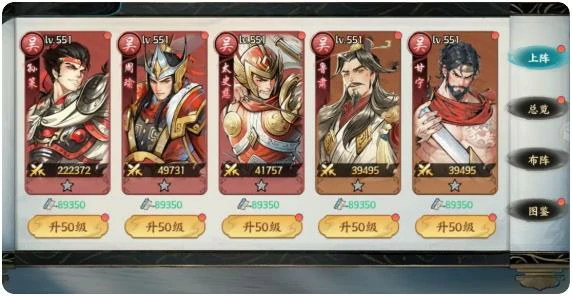 百战群英最强阵容搭配,百战群英五橙将最佳组合推荐