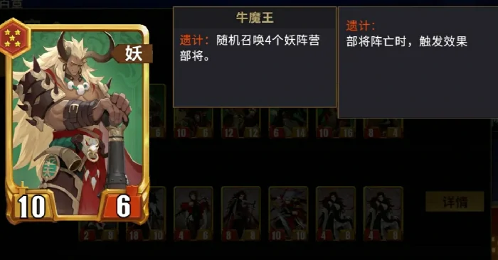 千机阵自走棋阵容搭配推荐,千机阵自走棋强势阵容与搭配技巧