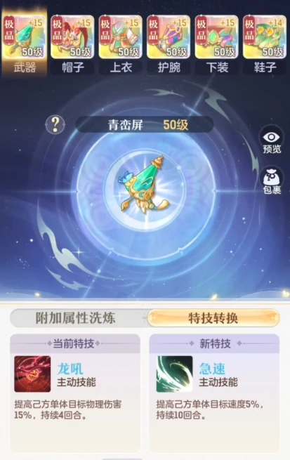 代号西行新手攻略分享,代号西行手游萌新入门指南