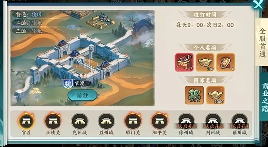 百战群英新手入门指南,百战群英起号全流程详解