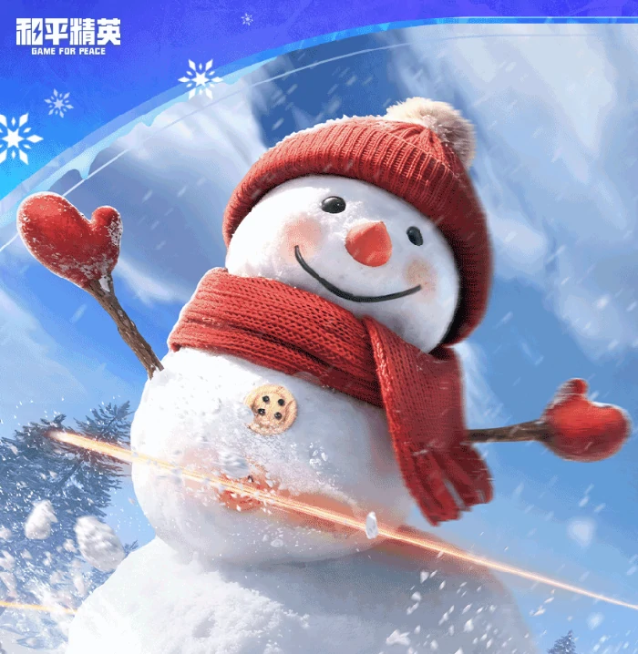 和平精英替身雪人道具怎么玩,和平精英替身雪人使用技巧与玩法详解,和平精英