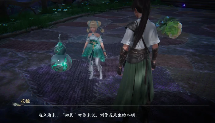 剑侠世界4无限主线任务怎么完成,剑侠世界4主线任务全流程攻略