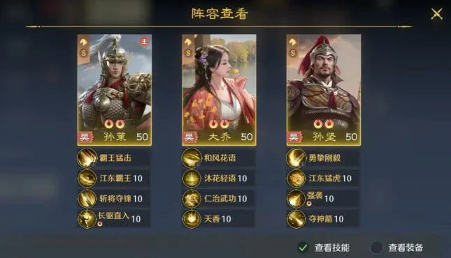 九牧之野平民开荒队伍推荐,九牧之野桃源开荒配置分享