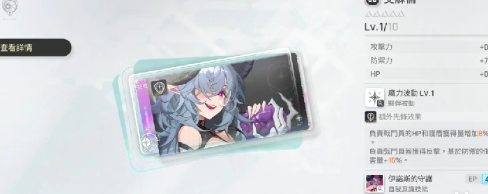 卡厄思梦境战令氪金攻略,卡厄思梦境战令怎么用最划算