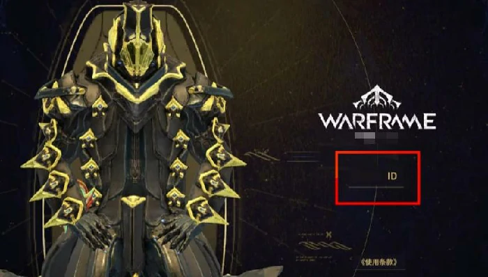 星际战甲手游存档继承攻略,星际战甲手游如何导入端游进度