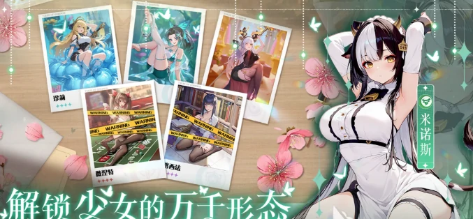 绯月絮语怎么玩,绯月絮语战斗技巧与玩法全解析