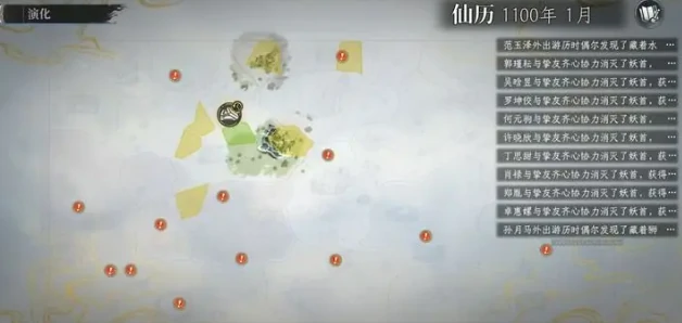 修仙时代攻略大全最新,修仙时代图文攻略全解析