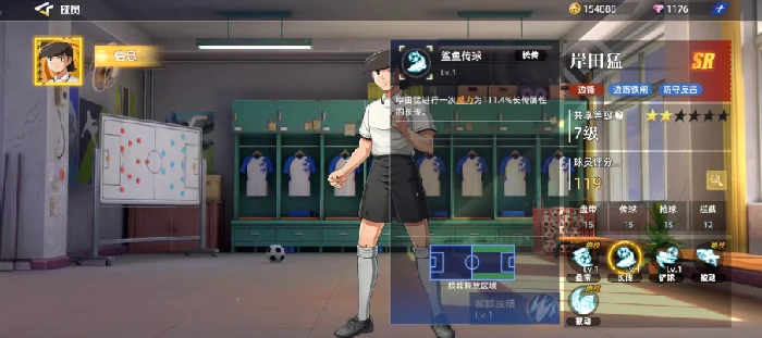 队长小翼王牌对决岸田猛怎么样,队长小翼王牌对决岸田猛球员实力解析