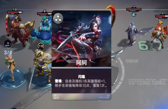 王者荣耀甄姬怎么玩才厉害,王者荣耀万象棋甄姬玩法攻略,王者荣耀