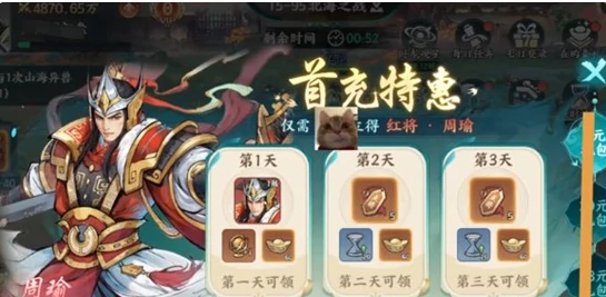 百战群英首充奖励是什么,百战群英首充有哪些福利内容