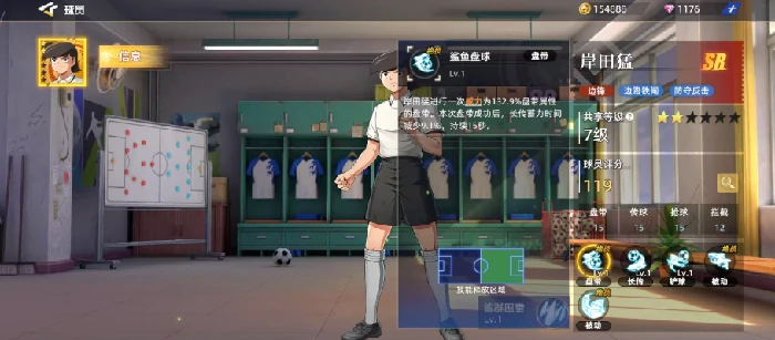 队长小翼王牌对决岸田猛怎么样,队长小翼王牌对决岸田猛球员实力解析