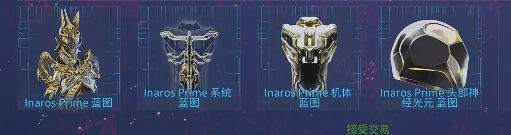 星际战甲手游交易技巧,星际战甲手游如何高效展示物品