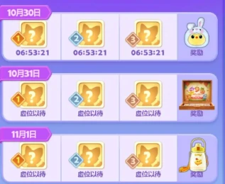 开心消消乐天王争霸赛,开心消消乐天王争霸赛玩法与奖励全解析