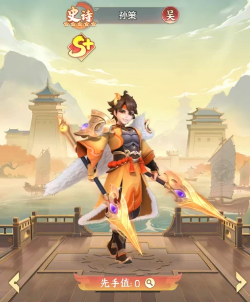 三国大冒险孙策怎么样,三国大冒险孙策角色强度与玩法解析