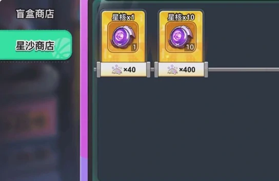 灌篮军团星沙商店入口位置详解灌篮军团星沙商店怎么进入