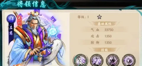 百战群英最强英雄是谁,百战群英红将强度排行推荐