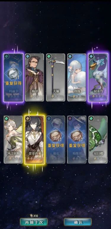 风之痕迹限定武器获取攻略,风之痕迹限定武器怎么获得