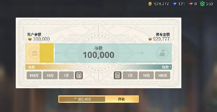 大航海时代起源免税证有什么用,大航海时代起源免税证特性及使用技巧解析