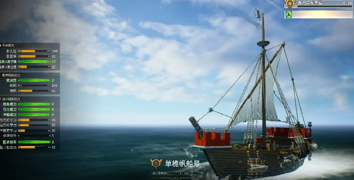 大航海时代起源探索全攻略,大航海时代起源新手必看探索技巧