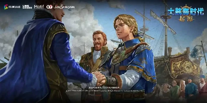 大航海时代起源公测时间是什么时候,大航海时代起源最新公测消息预测