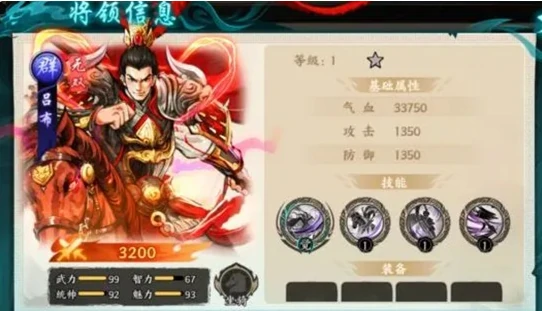 百战群英星级转换规则详解,百战群英星级如何快速提升与转换技巧