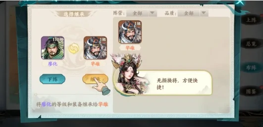 百战群英前期阵容推荐指南,百战群英平民玩家阵容搭配技巧