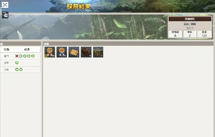 大航海时代起源中国港口选择攻略,大航海时代起源如何进入中国地图
