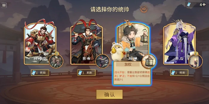 千机阵自走棋新手攻略,千机阵自走棋入门教学指南