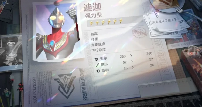 奥特曼光之战士全图鉴揭秘,奥特曼光之战士手游英雄角色深度解析