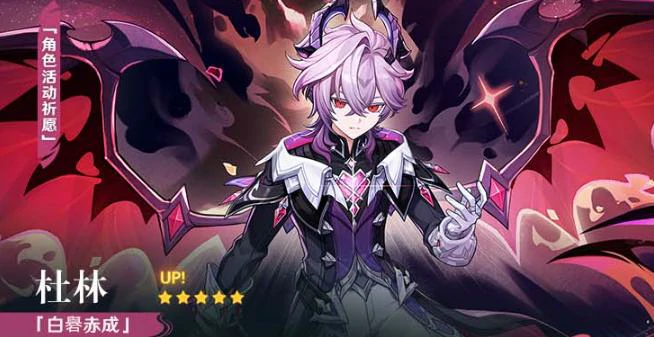 原神月之三祈愿角色有哪些,原神月之三复刻角色全解析,原神