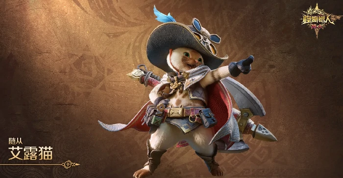 怪物猎人旅人宠物玩法全解析,怪物猎人旅人宠物系统深度指南