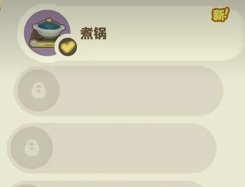 星布谷地烹饪技巧全解析,星布谷地烹饪入门与进阶指南