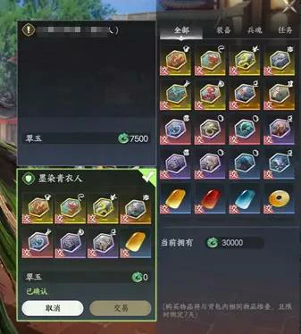 剑侠世界4无限野外首领玩法全解析,剑侠世界4挑战野外BOSS技巧与奖励指南