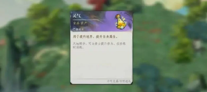 修仙时代攻略大全最新,修仙时代图文攻略全解析