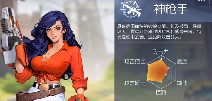 街机恐龙女枪技能加点攻略,街机恐龙手游女枪加点指南